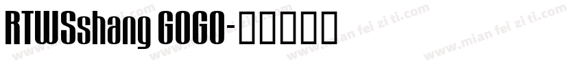 RTWSshang GOGO字体转换